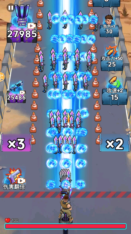 �ӵ������������1.0��׿���ͼ4