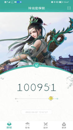 �����ܱ����ٷ���app��ͼ0