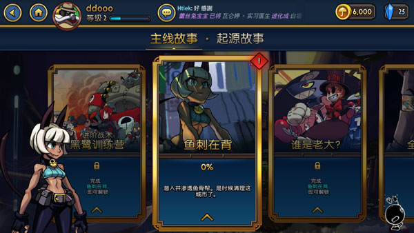 ����Ů��������cd(Skullgirls)8.3.1���İ��ͼ3