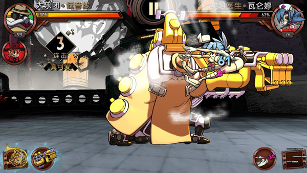 ����Ů��������cd(Skullgirls)8.3.1���İ��ͼ4