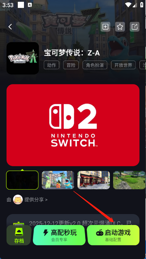 ����ٷ���1.0.0��׿���ͼ0