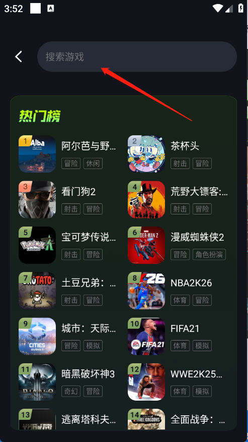 ����ٷ���1.0.0��׿���ͼ1