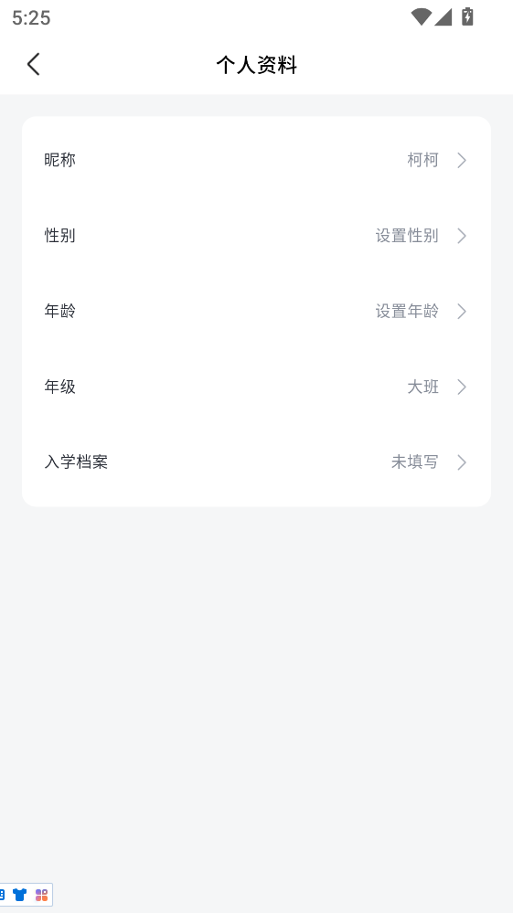 ˼άС��app2.14.01�ٷ����ͼ0