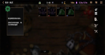 �����������ƽ�����ò˵��������°汾(Dungeon Maker)��ͼ0