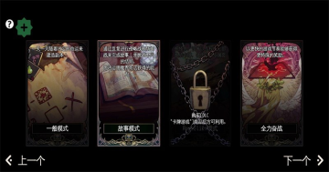 �����������ƽ�����ò˵��������°汾(Dungeon Maker)��ͼ1