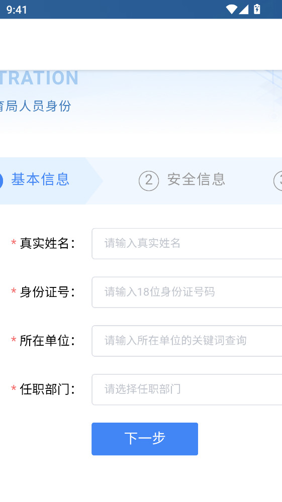 ��������app0.0.11�ֻ����ͼ0