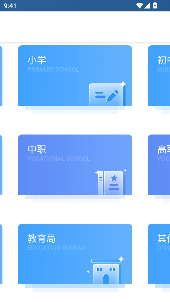 ��������app0.0.11�ֻ����ͼ1