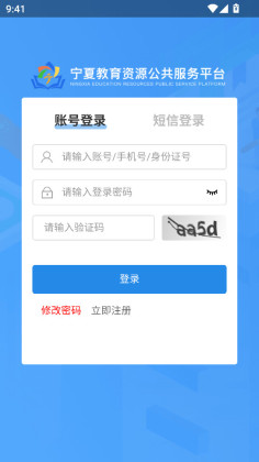 ��������app��ͼ2