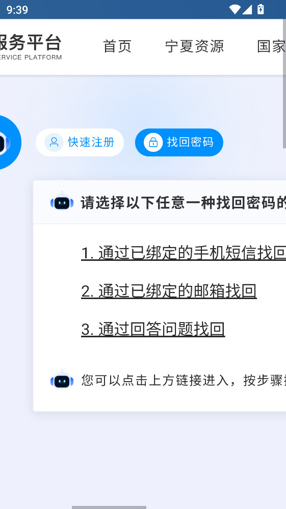 ��������app0.0.11�ֻ����ͼ3