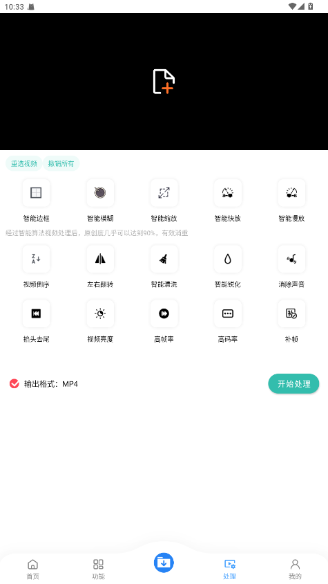 ���ع��������û�Ա��4.1.1��׿���ͼ2