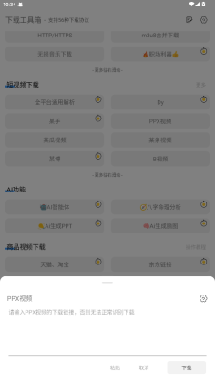 ���ع��������û�Ա���ͼ3