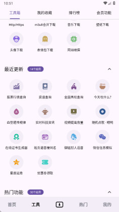 ħ��������app2026���°��ͼ0