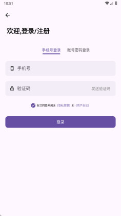 ħ��������app2026���°��ͼ3