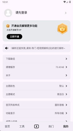 ħ��������app2026���°��ͼ2