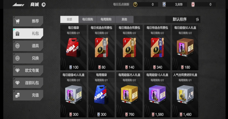 ��ְ��ȫ�������°汾0.3.3950��׿���ͼ0