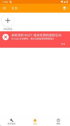 GLTools�ƽ���ͼ0