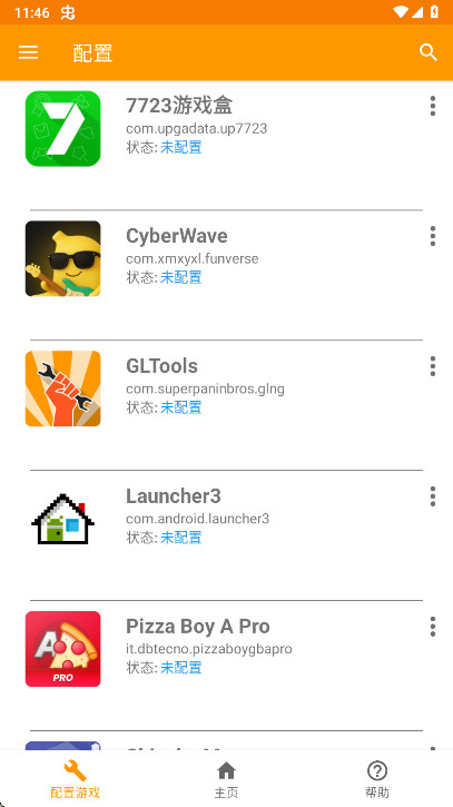 GLTools�ƽ��1.0 NG��׿���ͼ1