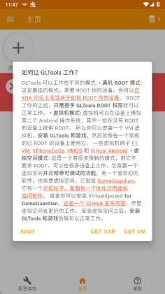 GLTools�ƽ���ͼ2