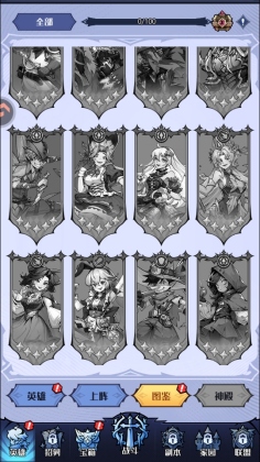 童话奇遇记手游官方版截图4