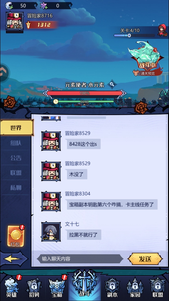 ͯ�����������ιٷ���1.0��׿���ͼ3