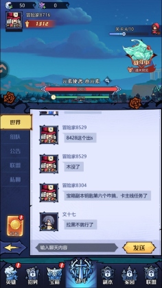 童话奇遇记手游官方版截图3