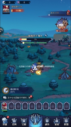 童话奇遇记手游官方版截图1