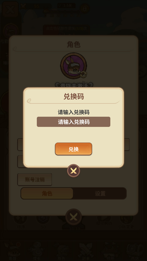 ��â��ս����Ϸ5.0��׿���ͼ0