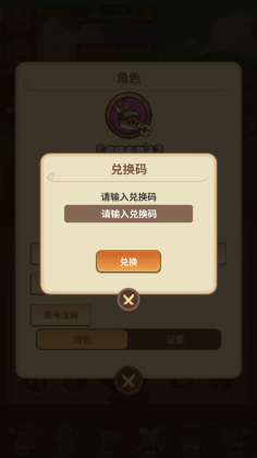 五芒星战记游戏截图0