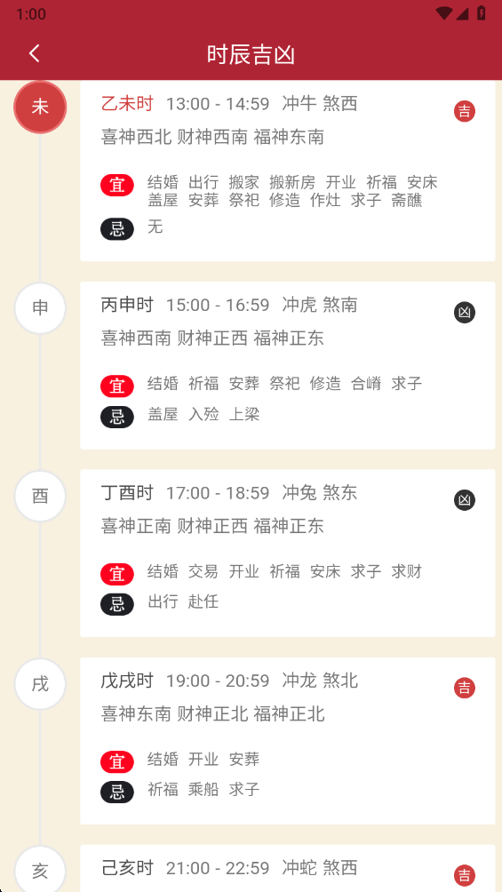 �������������app1.0.5���°��ͼ3