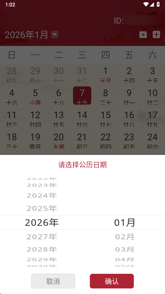 �������������app1.0.5���°��ͼ2