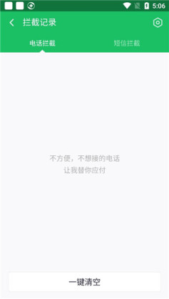 360�ֻ���ʿ��ѽ�ͼ3