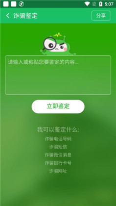 360�ֻ���ʿ��ѽ�ͼ2