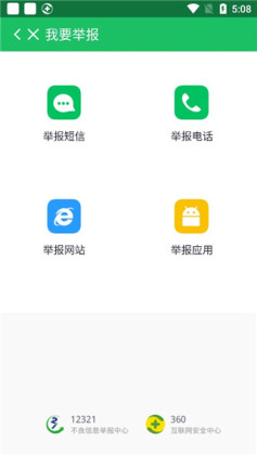 360�ֻ���ʿ��ѽ�ͼ1