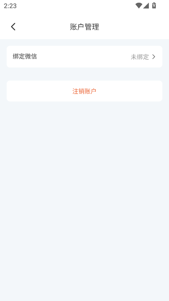圆桌星球最新版2.8.7安卓版截图0