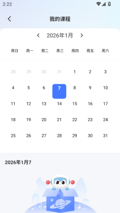 Բ���������°��ͼ3