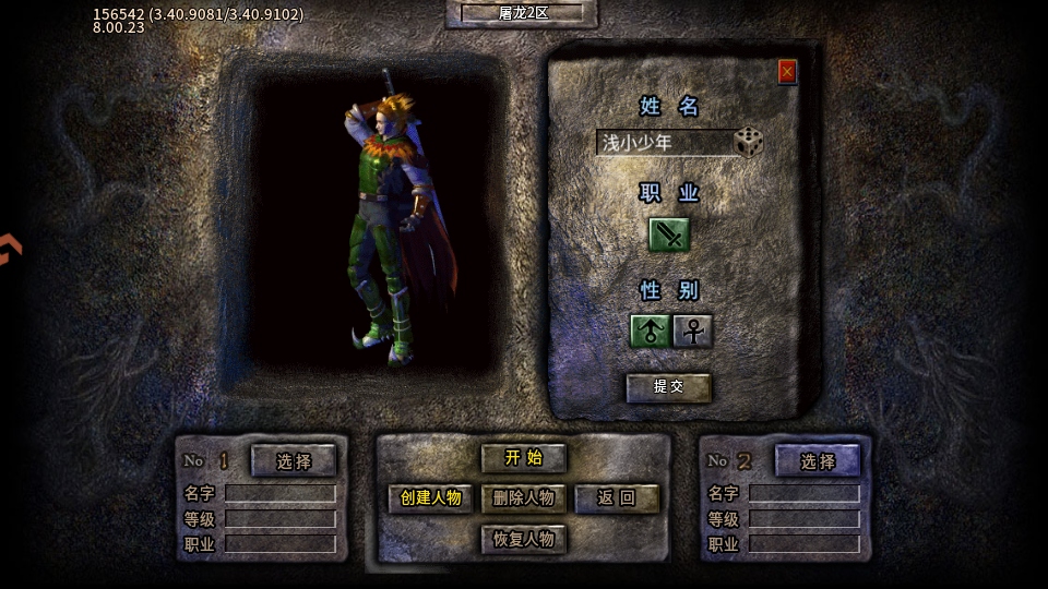 ����֮��2��������1.0.2��׿���ͼ1