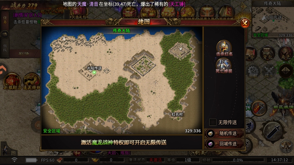 ����֮��2��������1.0.2��׿���ͼ2