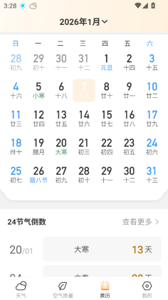 5G����Ԥ���ٷ����ͼ1