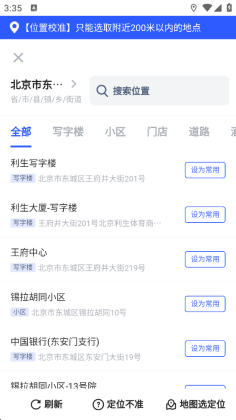 ����ˮӡ����ƽ��app��ͼ2