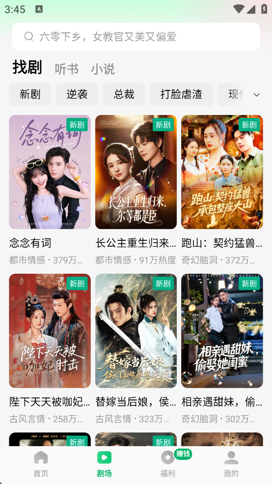 ľҶ��Ѷ̾�ȥ���6.9.7.32��׿���ͼ0