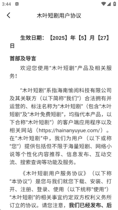 ľҶ��Ѷ̾�ȥ����ͼ3