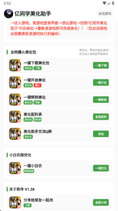 ��ͬѧ�������ֹٷ����ͼ0