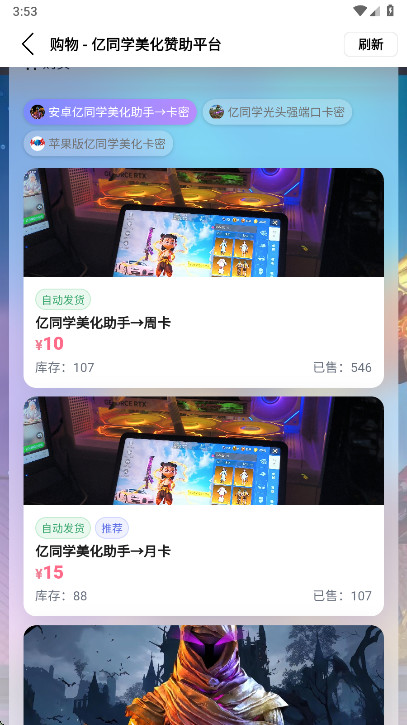 ��ͬѧ�������ֹٷ���1.60��׿���ͼ2