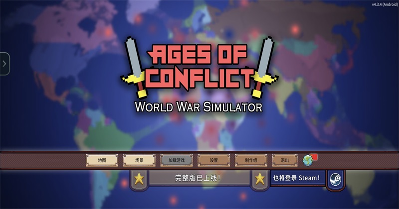 ��ͻʱ��������4.3.4��׿���ͼ0