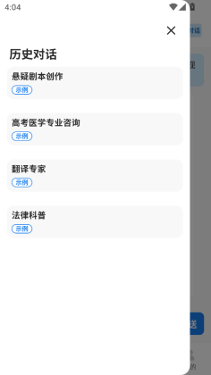 ����AIд��app��ͼ0