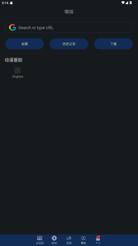 全剧得2026最新版本v2.9.1安卓版截图2