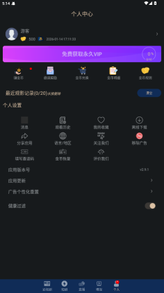 ȫ���2026���°汾��ͼ3