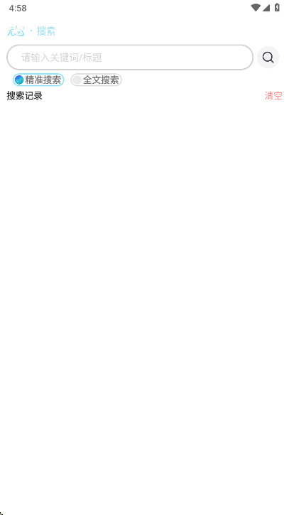 ��Ϊ�����ٷ���0.72��׿���ͼ3