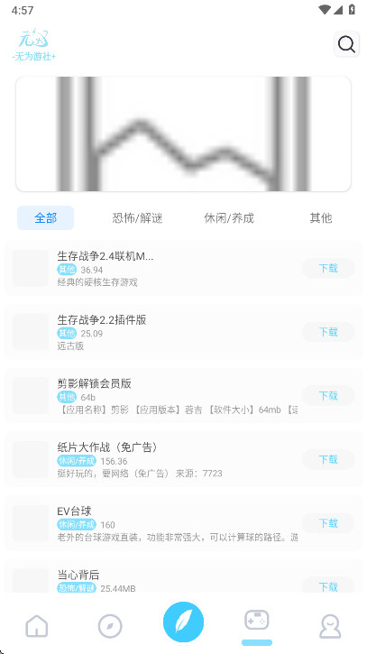 ��Ϊ�����ٷ���0.72��׿���ͼ1