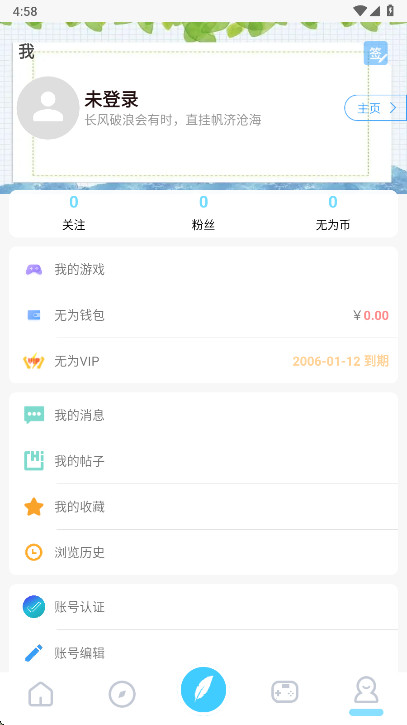 ��Ϊ�����ٷ���0.72��׿���ͼ2